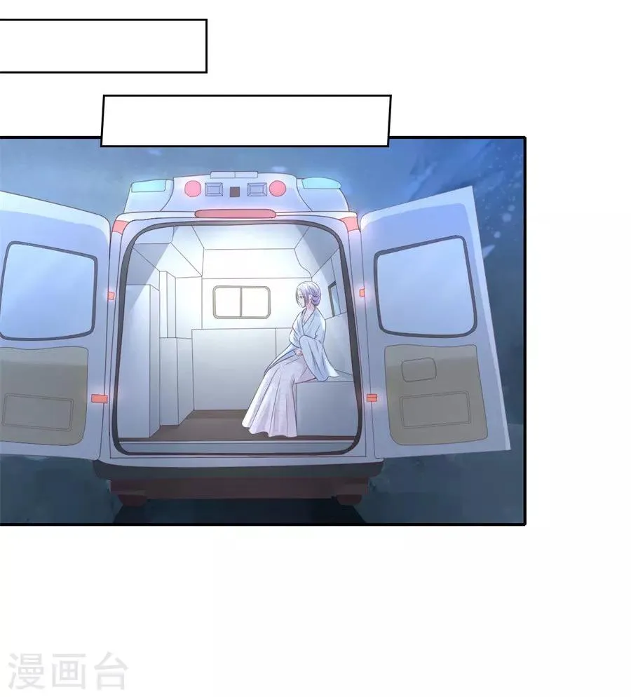 第263话 希望渺茫 第8页