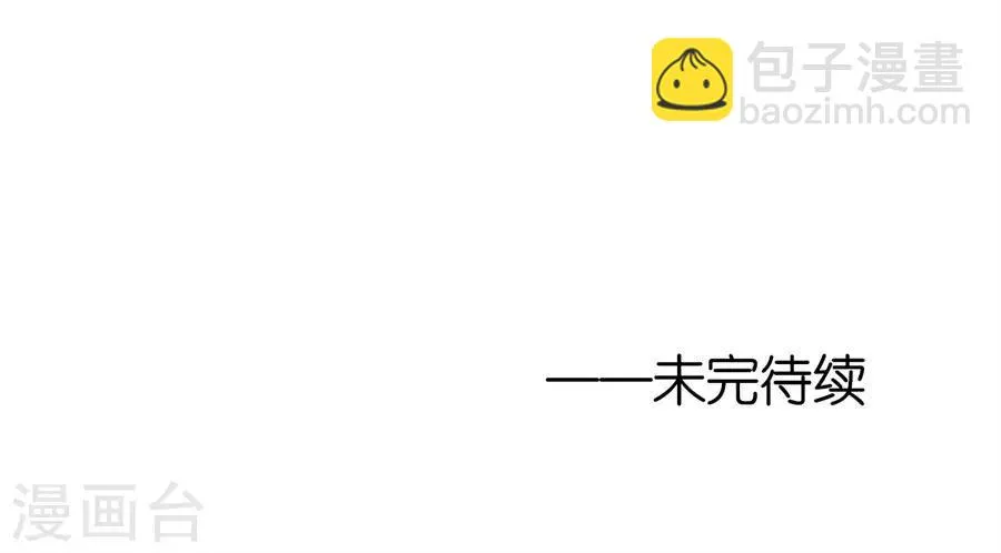 第263话 希望渺茫 第26页