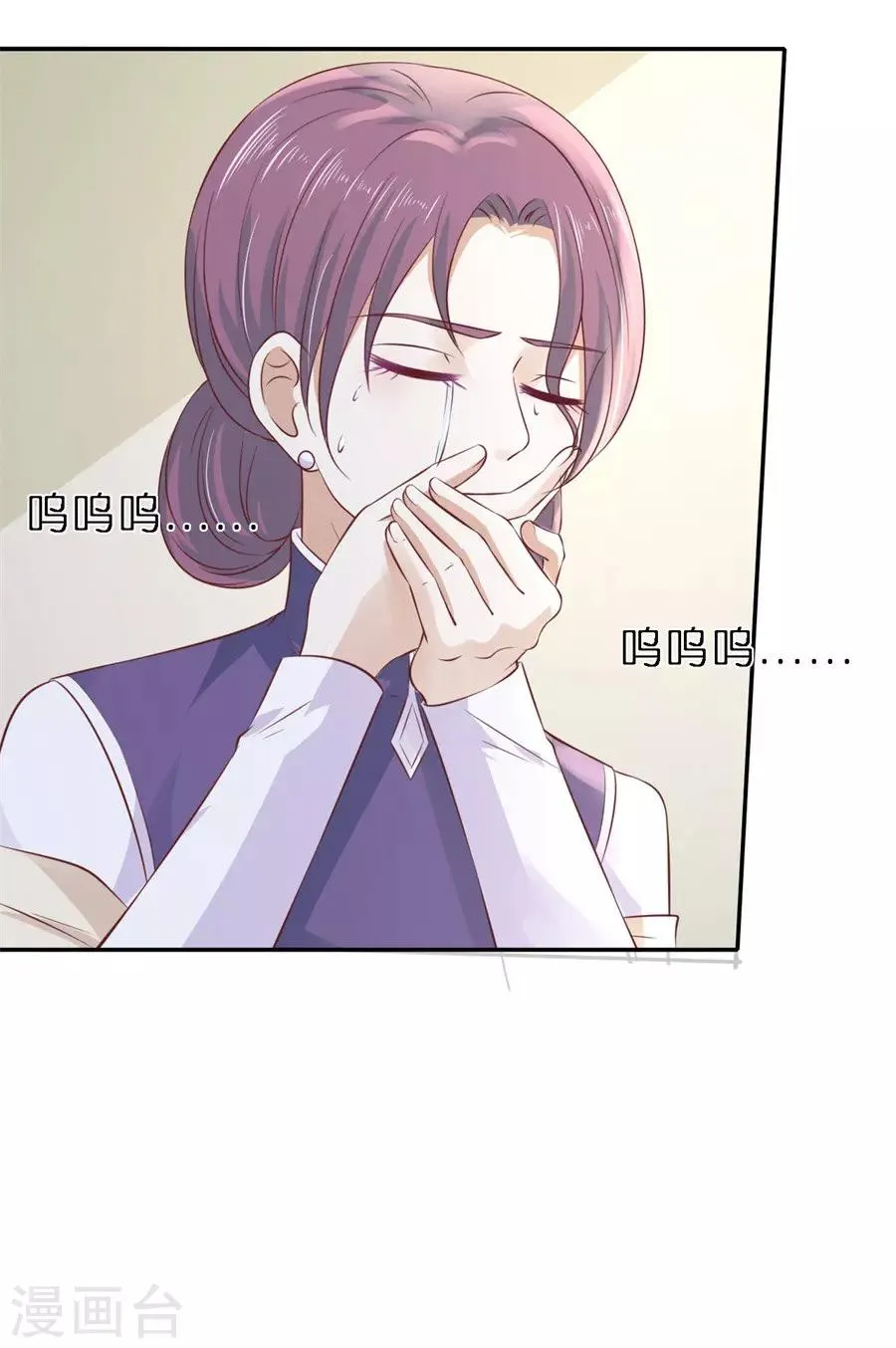 第264话 后续调查 第7页