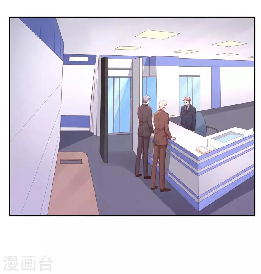 第264话 后续调查 第15页
