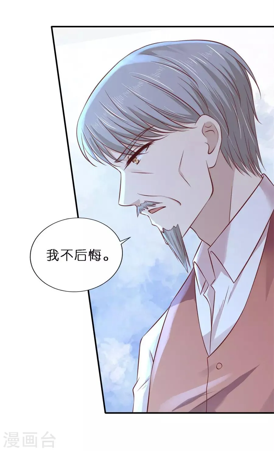 第265话 监狱对话 第12页