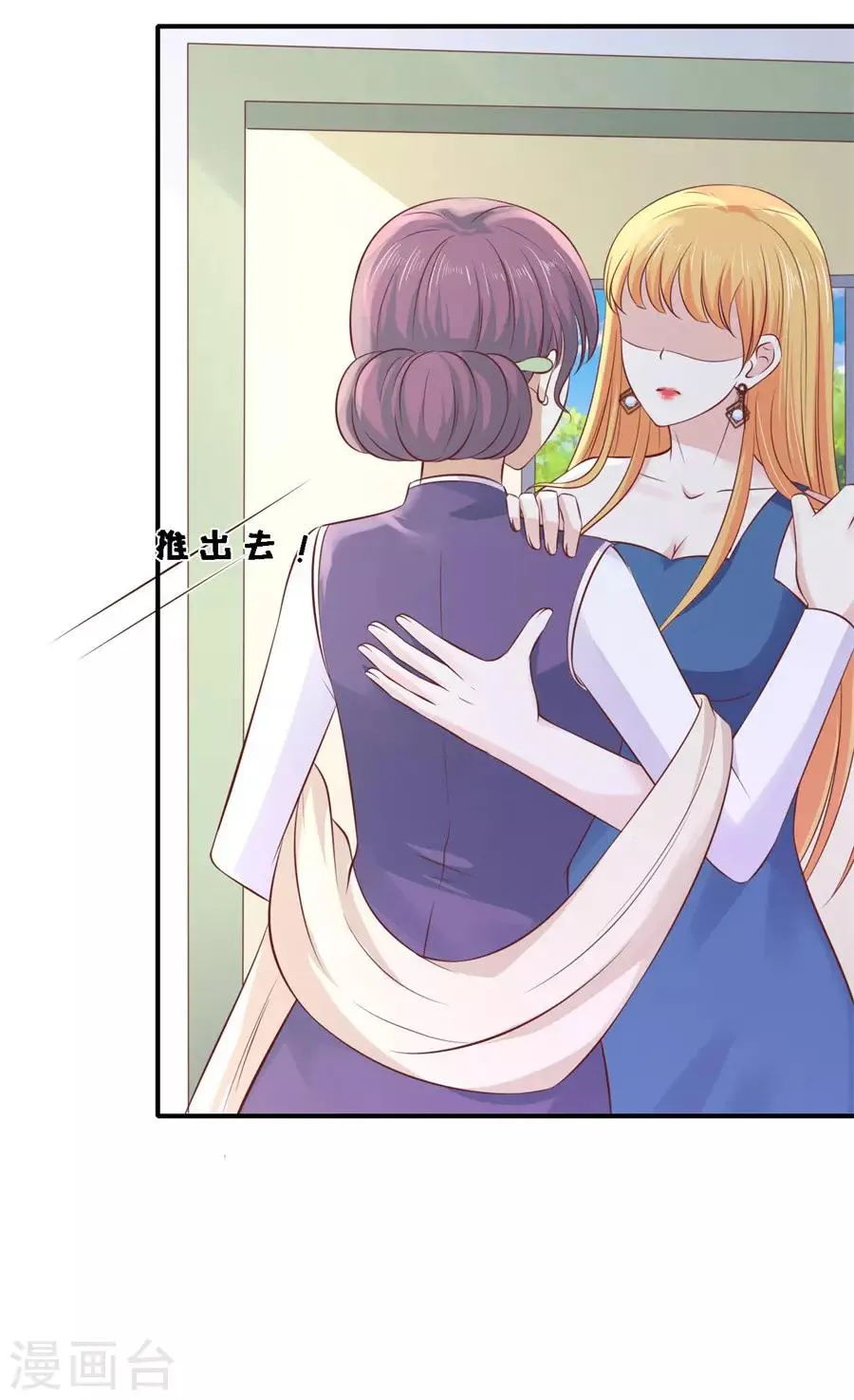 第266话 恢复记忆 第16页