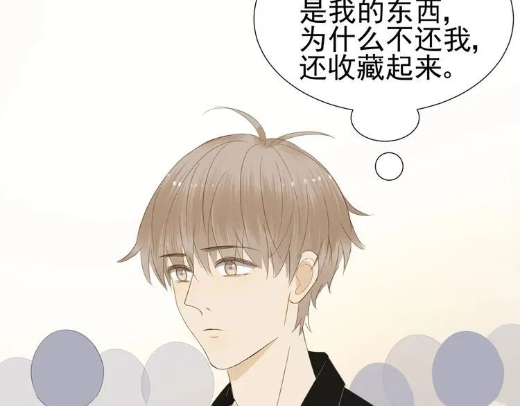 第15话 宴会 第57页