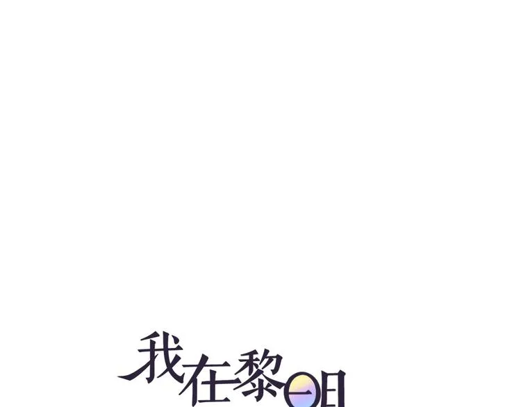 第14话 误解 理解 第1页