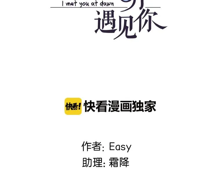 第14话 误解 理解 第2页