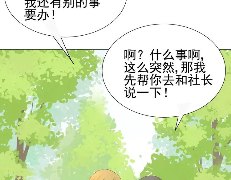 第14话 误解 理解 第34页