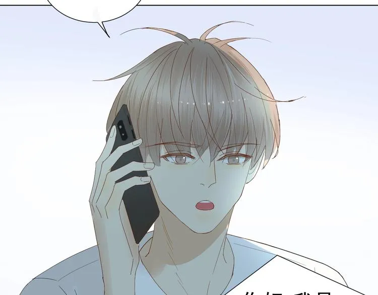 第13话 意外 第79页