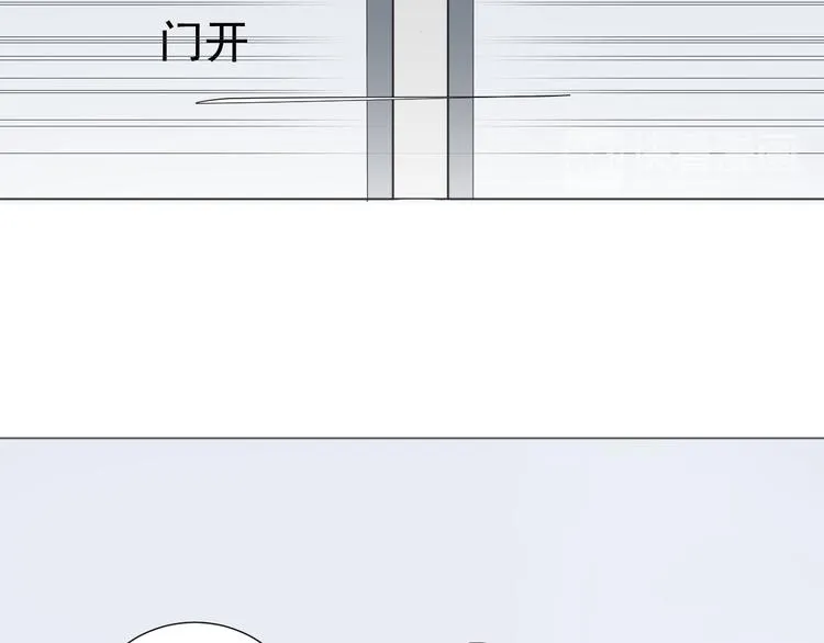 第12话 什么总裁竟然是她！ 第18页