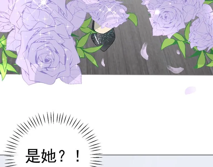 第12话 什么总裁竟然是她！ 第23页