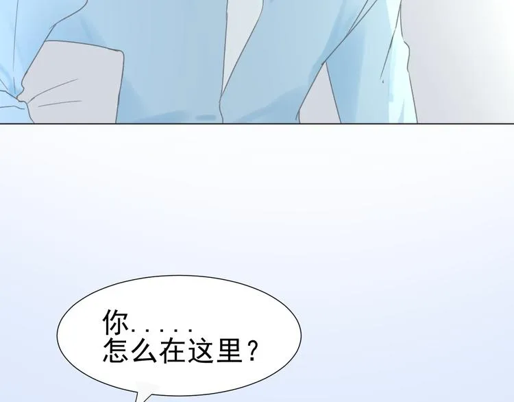 第12话 什么总裁竟然是她！ 第25页