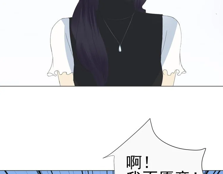 第12话 什么总裁竟然是她！ 第72页