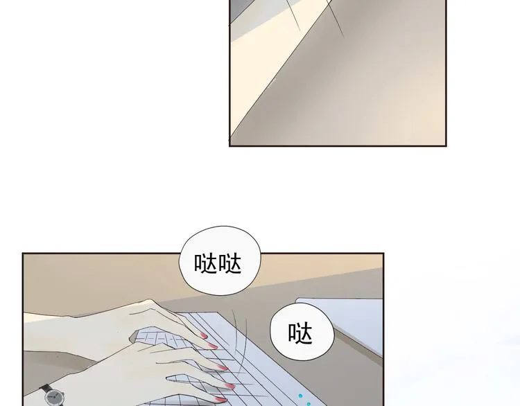 第7话 和父亲有关的事 第4页