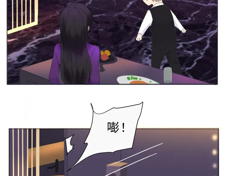 第6话 难以忘记的那一夜 第42页
