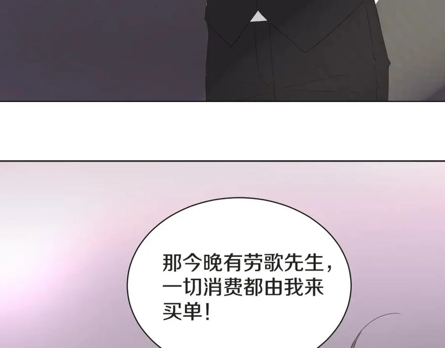序章 小奶狗和女总裁 第18页