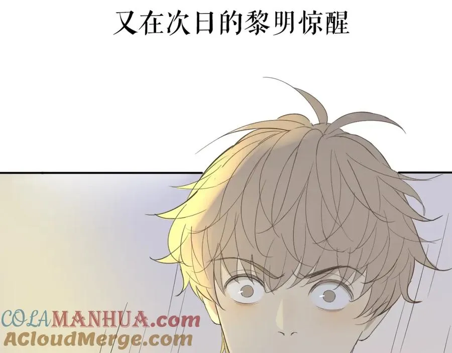 序章 小奶狗和女总裁 第25页