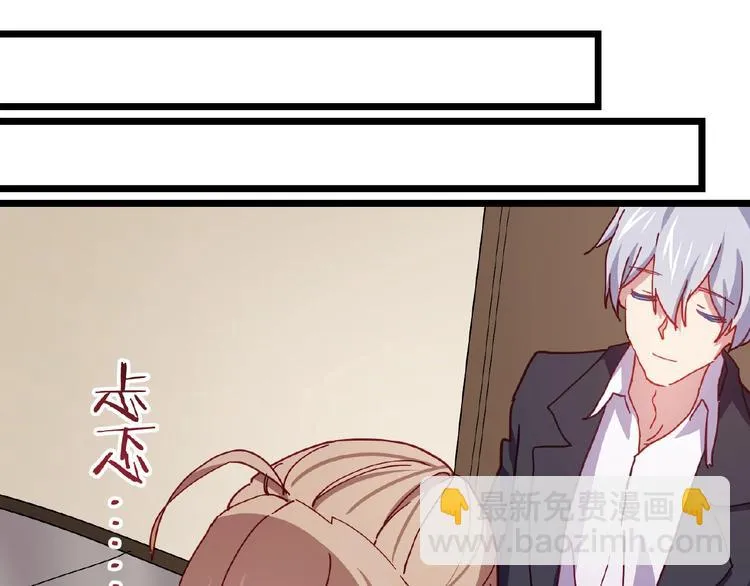 第19话 那年的第一场雪 第72页