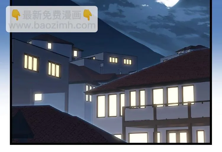 第18话 守护 第29页