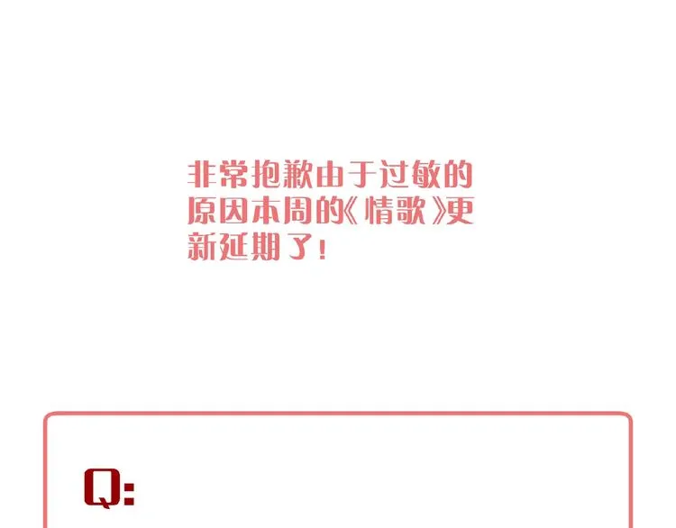 第18话 守护 第49页