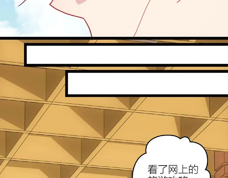 第17话 心意 第38页