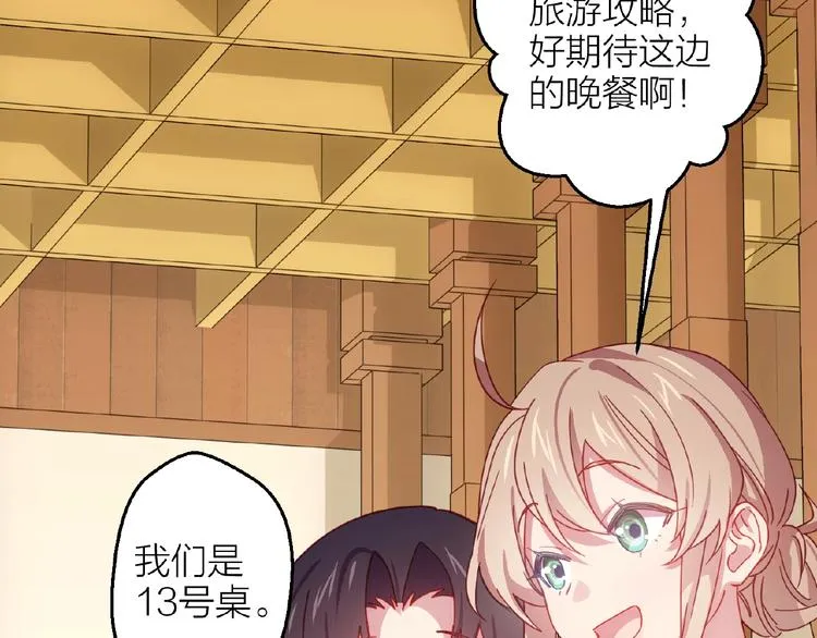 第17话 心意 第39页