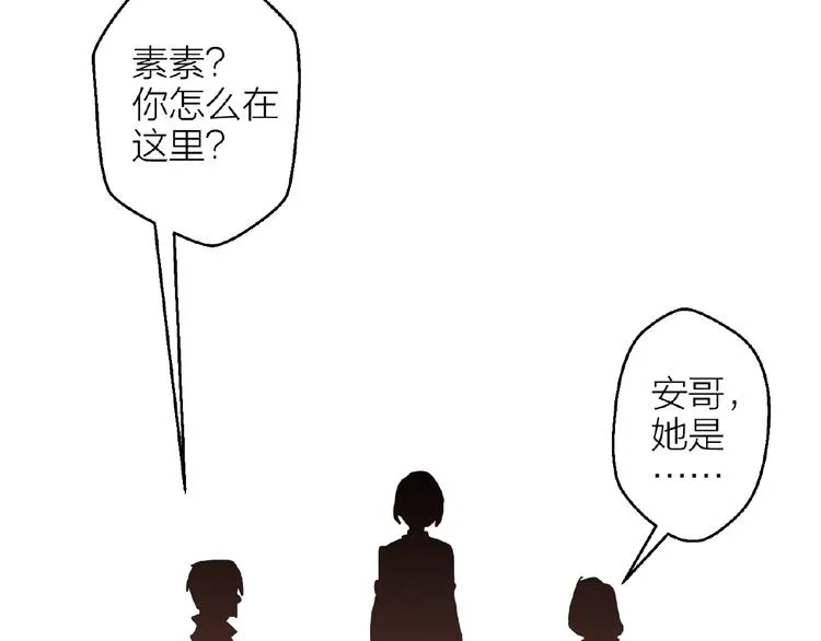 第17话 心意 第48页