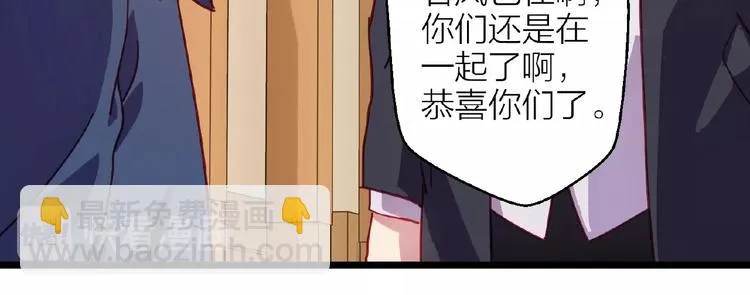 第17话 心意 第54页