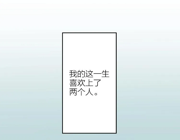 第16话 我的选择 第8页