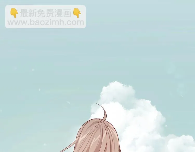 第16话 我的选择 第9页