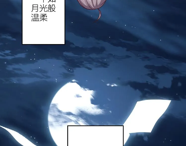 第16话 我的选择 第13页