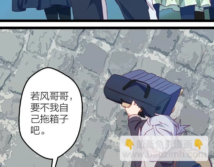 第16话 我的选择 第19页