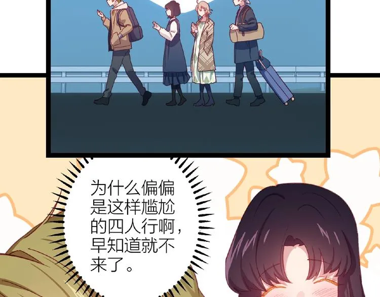 第16话 我的选择 第24页