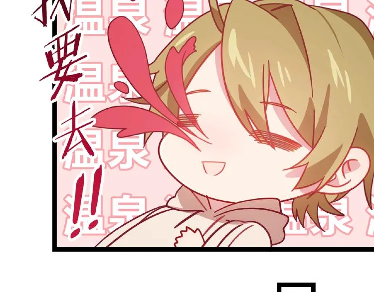 第16话 我的选择 第26页