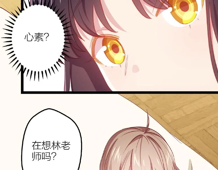 第16话 我的选择 第42页