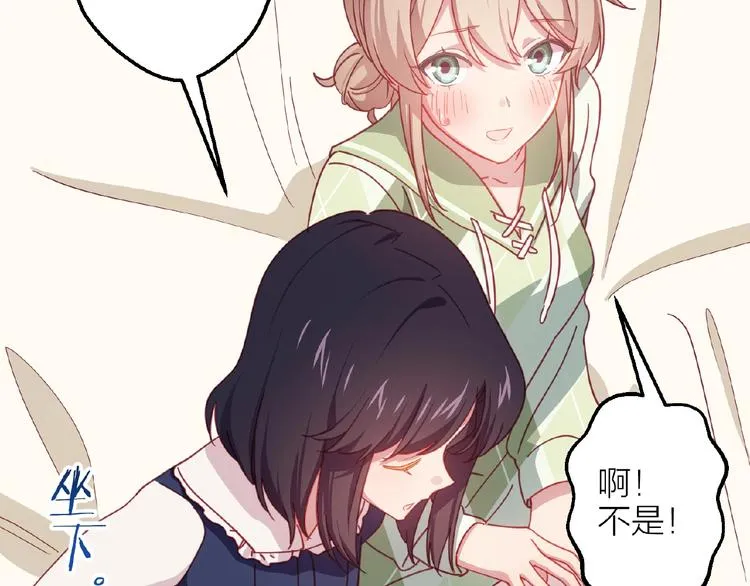 第16话 我的选择 第43页