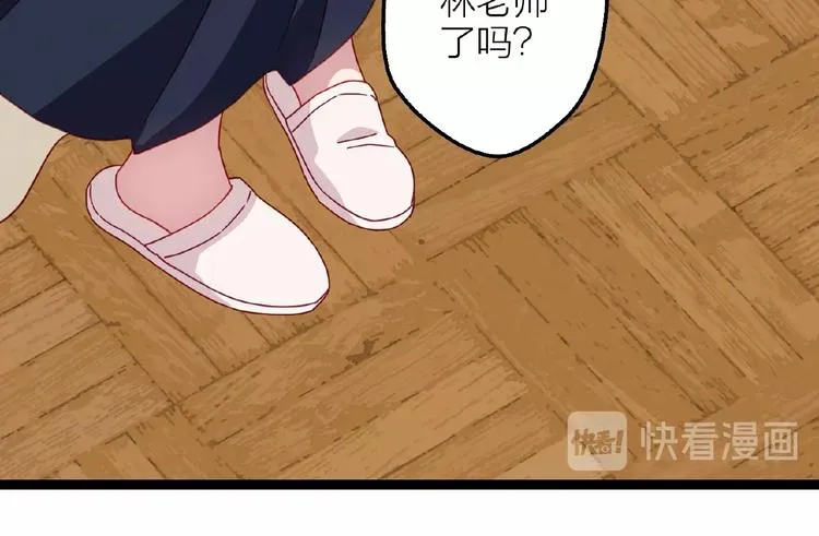 第16话 我的选择 第45页