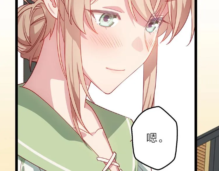 第16话 我的选择 第49页