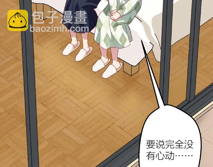 第16话 我的选择 第51页