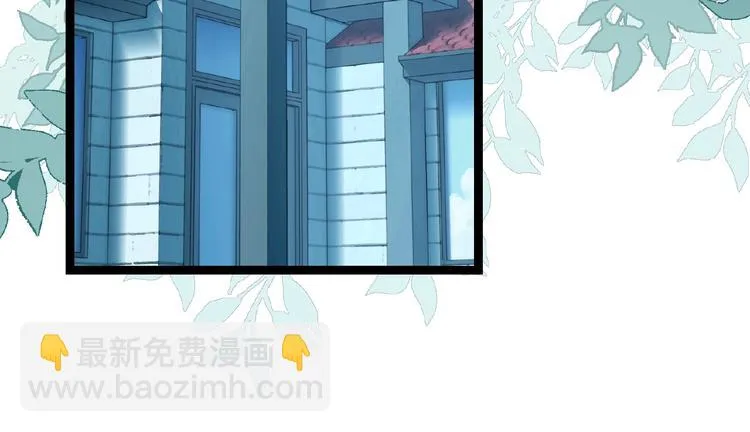 第16话 我的选择 第58页