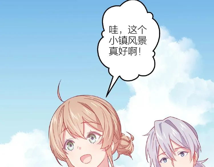 第16话 我的选择 第80页