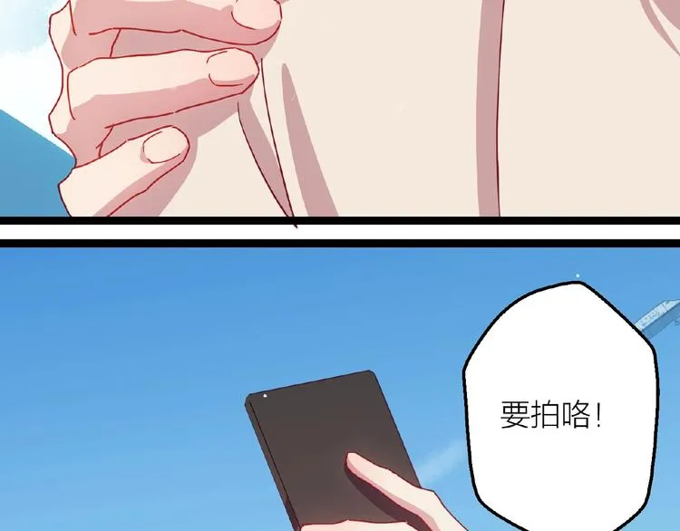 第16话 我的选择 第85页