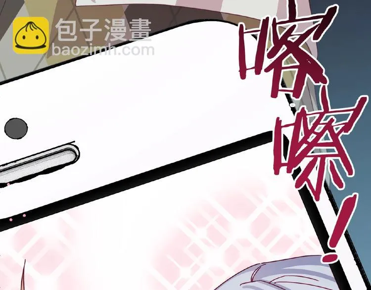 第16话 我的选择 第89页