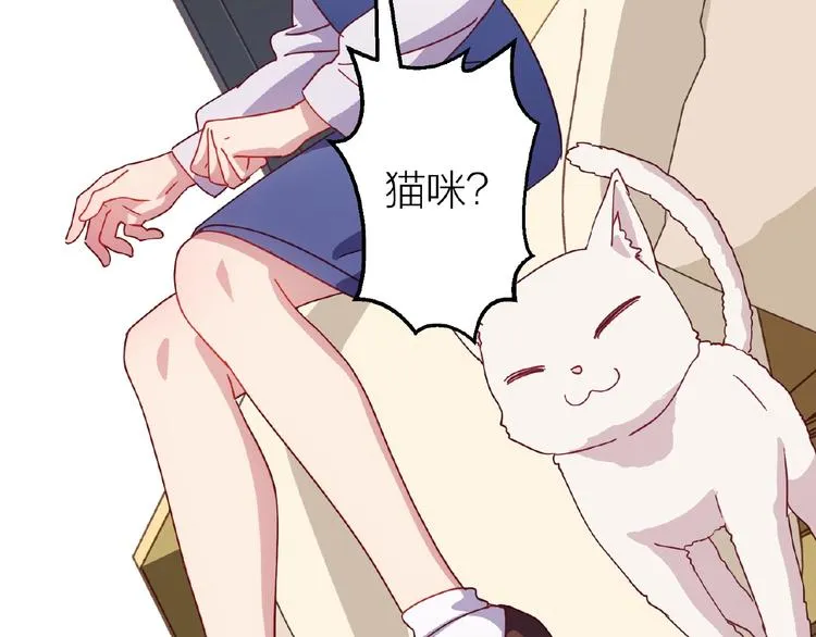 第15话 不被祝福的爱 第37页