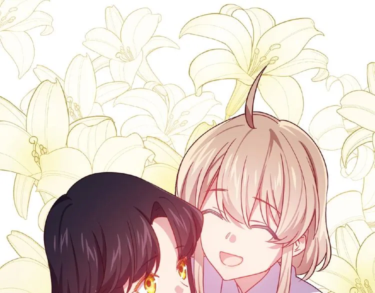 第15话 不被祝福的爱 第54页