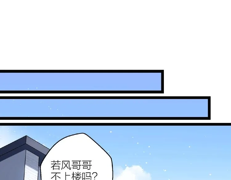 第15话 不被祝福的爱 第112页