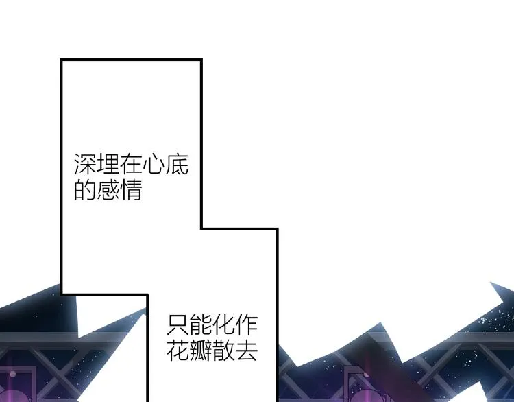 第14话无法传达的心意 第1页