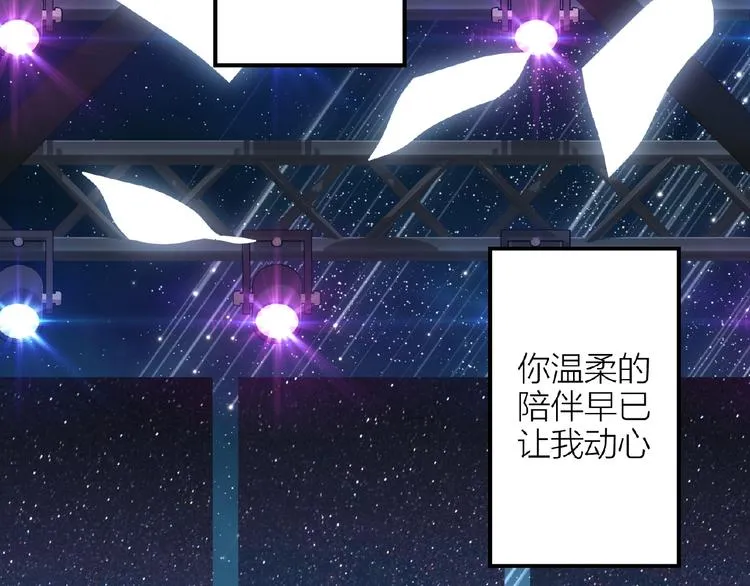 第14话无法传达的心意 第2页
