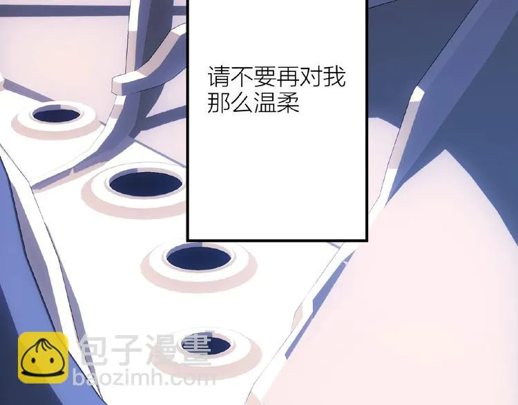 第14话无法传达的心意 第10页