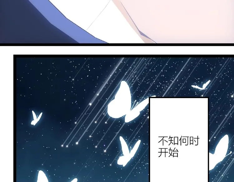 第14话无法传达的心意 第11页