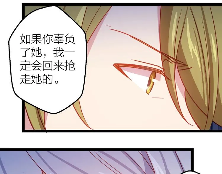 第14话无法传达的心意 第40页