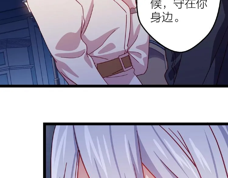 第14话无法传达的心意 第62页